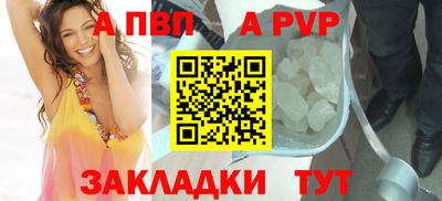прущая мука Рыбинск