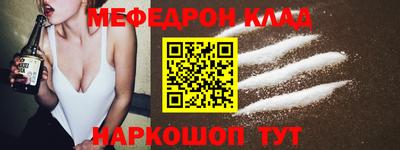мефедрон мука Рязань
