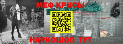 мефедрон мука Рязань