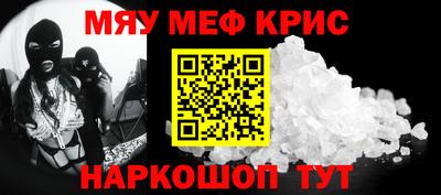 ешки Рузаевка