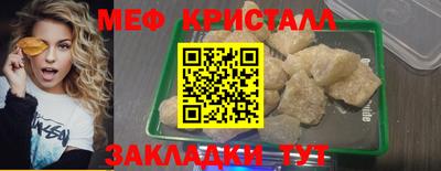мефедрон мука Рязань