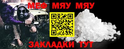 прущая мука Рыбинск