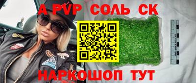 прущая мука Рыбинск