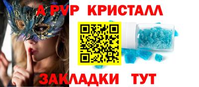 ешки Рузаевка