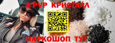 мефедрон мука Рязань