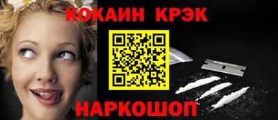ешки Рузаевка