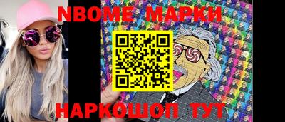 мефедрон мука Рязань