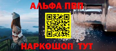ешки Рузаевка
