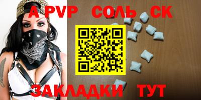 мефедрон мука Рязань