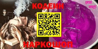 ешки Рузаевка
