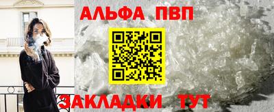 прущая мука Рыбинск
