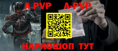 прущая мука Рыбинск