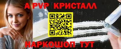 мефедрон мука Рязань