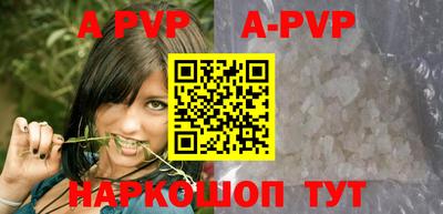 мефедрон мука Рязань