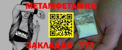 ешки Рузаевка