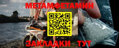 ешки Рузаевка