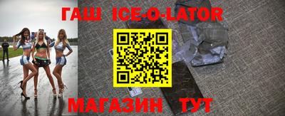 ешки Рузаевка