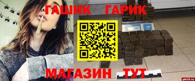 ешки Рузаевка