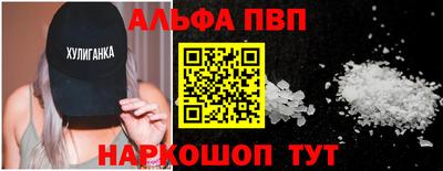 молекула духа Магадан