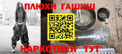 марки nbome Магнитогорск