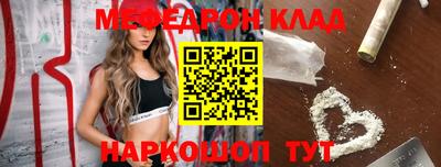 ешки Рузаевка