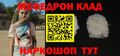 прущая мука Рыбинск