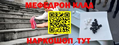 мефедрон мука Рязань