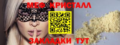 прущая мука Рыбинск