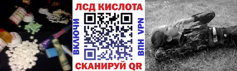 LSD-25 экстази кислота  Дальнегорск 