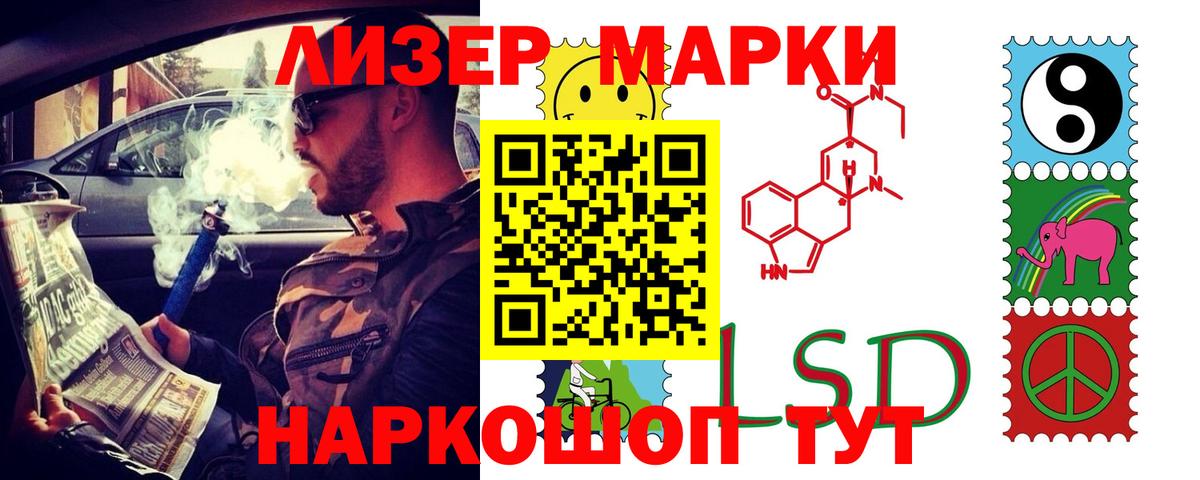 ЛСД экстази кислота  Вход с VPN  Дальнегорск  LSD-25 экстази ecstasy 