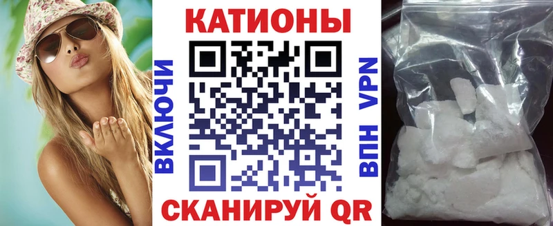 Меф 4 MMC Дальнегорск