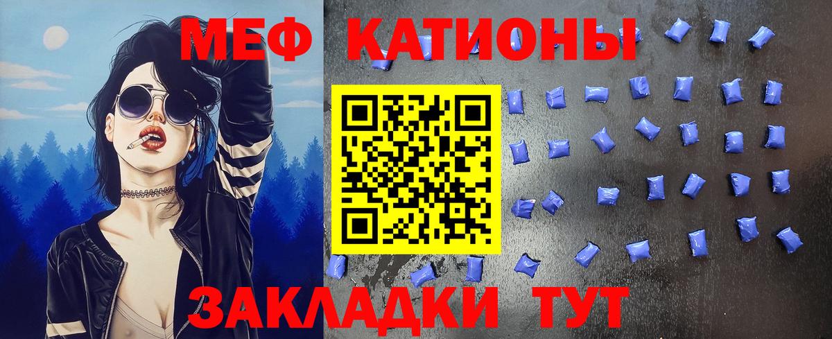 Мефедрон 4 MMC  дарнет шоп  Дальнегорск  Вход с VPN  Мефедрон 