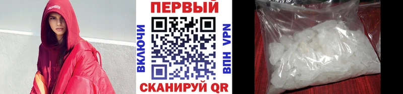 Первитин Methamphetamine хочу наркоту Дальнегорск