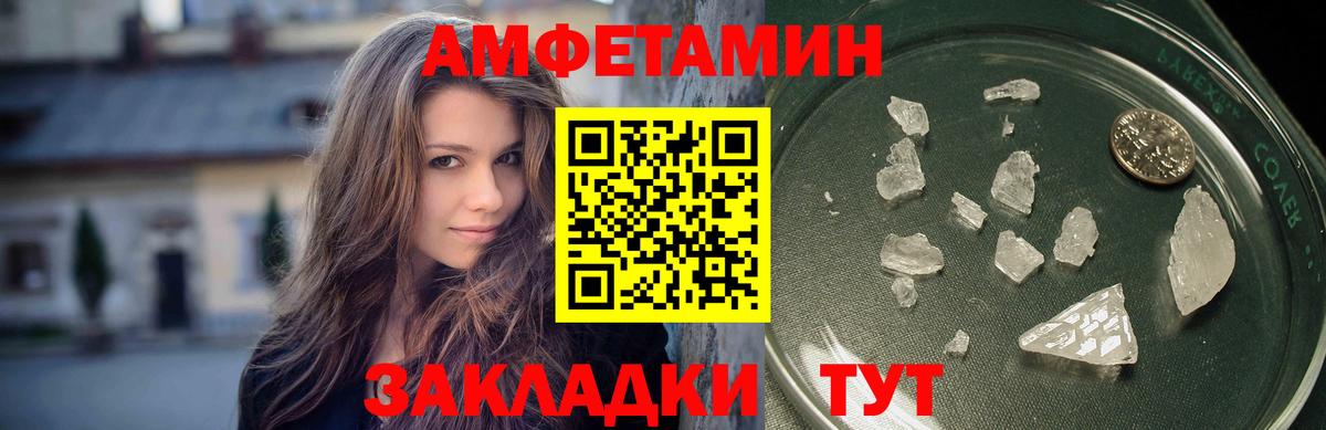 Первитин Декстрометамфетамин 99.9% Дальнегорск