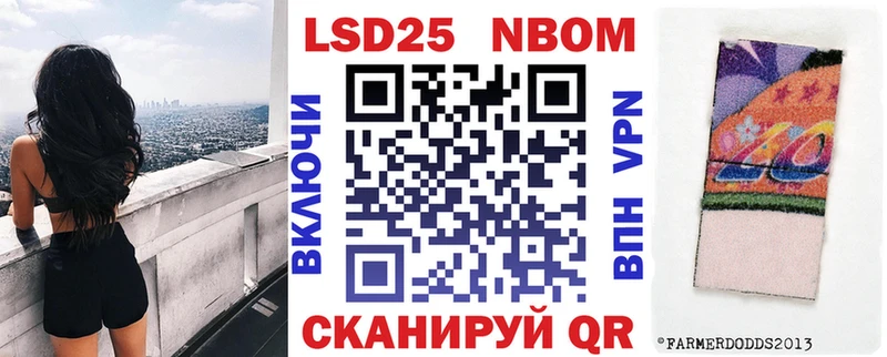 Марки NBOMe 1500мкг  Дальнегорск 