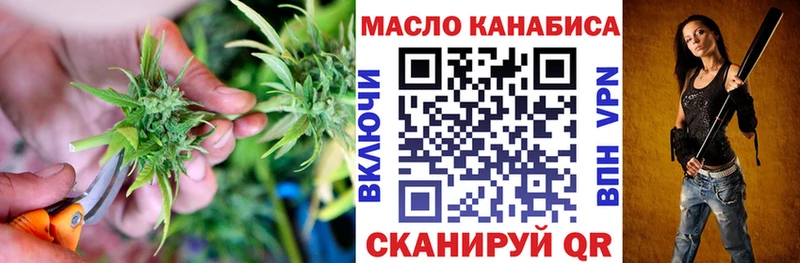 ТГК вейп с тгк  Дальнегорск 