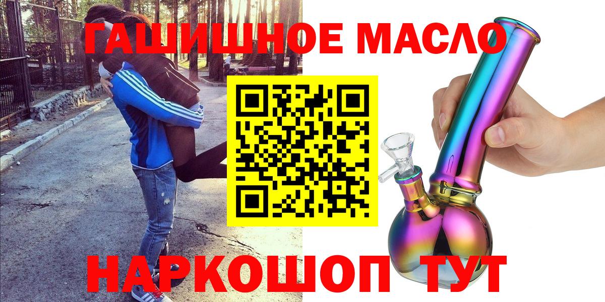 Дистиллят ТГК вейп с тгк Дальнегорск