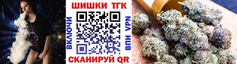 Бошки Шишки Bruce Banner  закладка  Дальнегорск 