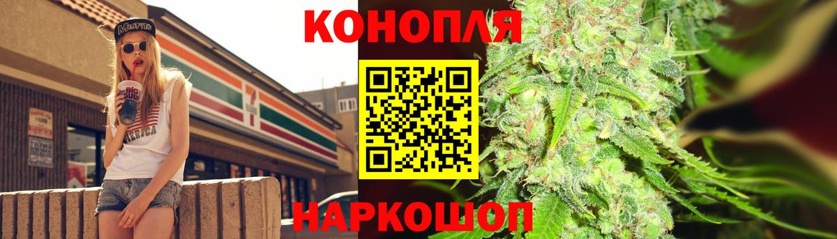 Шишки марихуана Bruce Banner  Вход с VPN  Бошки Шишки Bruce Banner  Бошки марихуана ГИДРОПОН  Дальнегорск 